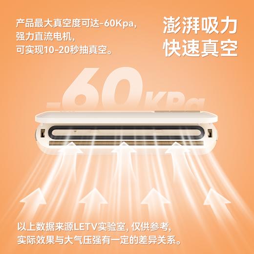 乐视Letv-抽真空封口机X77 商品图2