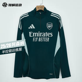 SFS阿迪达斯Adidas25/26阿森纳半拉链长袖训练服热身运动男KB1830