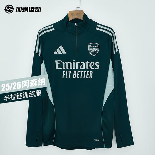 SFS阿迪达斯Adidas25/26阿森纳半拉链长袖训练服热身运动男KB1830 商品图0