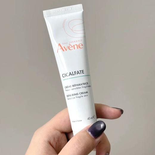 【樊振东同款】雅漾Cica霜倍护霜 舒缓褪红救急敏肌修护面霜大白霜 商品图0