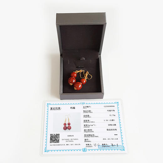【天然正品】AU750黄金镶天然细腻火焰纹约13.6-10.3MM南红玛瑙圆珠耳坠58.7*13.6*10.3MM（皆取最大值） 女士 141225XY05 商品图1
