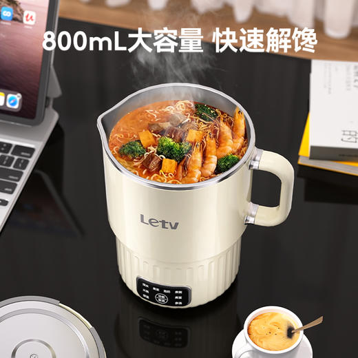 乐视Letv-便携电热水壶S771 商品图3