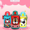 【岁末秒杀】日本虎牌儿童保温保冷杯800ml-款式随机 商品缩略图7