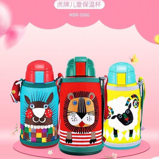 【岁末秒杀】日本虎牌儿童保温保冷杯800ml-款式随机 商品图7