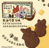 添乐卡通王X疯狂动物城联名款黄油小芝薄脆饼干 商品缩略图1
