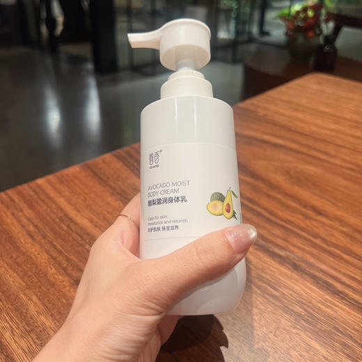 「上新特价」芳疗师专研高端芳疗植萃身体乳 缓解干痒 滋润保湿 天然无添加300ml 商品图4