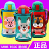 【岁末秒杀】日本虎牌儿童保温保冷杯800ml-款式随机 商品缩略图0