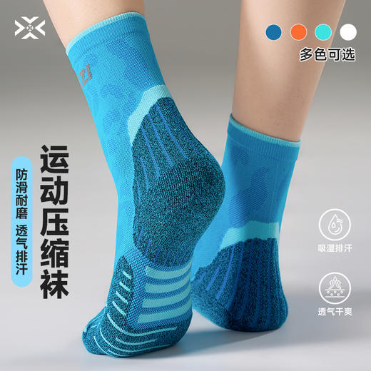 有为者/劲跑专业马拉松跑步袜 男女毛巾底徒步路跑吸湿户外运动袜 商品图0