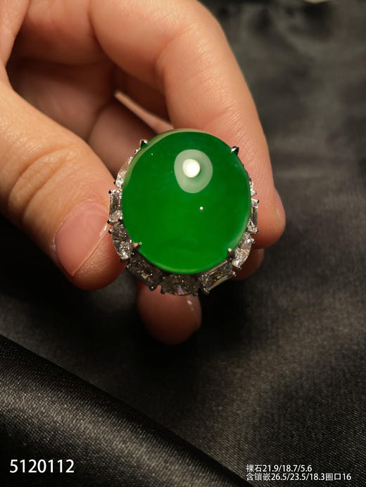 蛋面戒指【5120112】具体价格微信咨询 商品图2