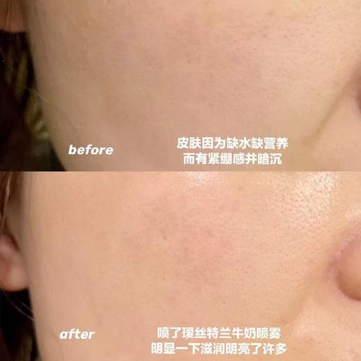 AESTURA/瑷丝特兰妆前补水修护喷雾 舒缓干皮保湿面霜护肤 商品图7