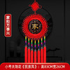 【传统工艺！桃木春节大挂饰】爆款太阳花 桃木中国结 十鱼玄关背景墙装饰 春节过年饰品 商品缩略图5