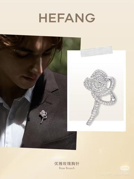 HEFANG 这枚胸针，仙女们都值得拥有！ 雅致点缀穿搭的闪闪玫瑰胸针✨ 商品图14