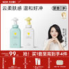 【 每满300-40】newpage一页婴童沐浴露洗发水二合一儿童婴儿宝宝洗发泡泡洗沐0岁可用 商品缩略图0