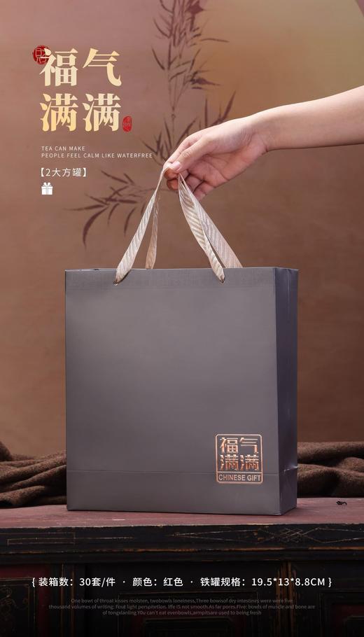 新款【福气满满2大方听.灰】12元1套.整箱30套.整箱包邮 商品图2