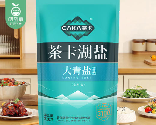 【预售-2月24日配送】【到手2包】茶卡湖盐（大青盐，加碘）/1份（320g*2包） 商品图4