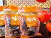 安溪柿饼 自然挂霜 闽南特产送礼佳品250克 商品缩略图2