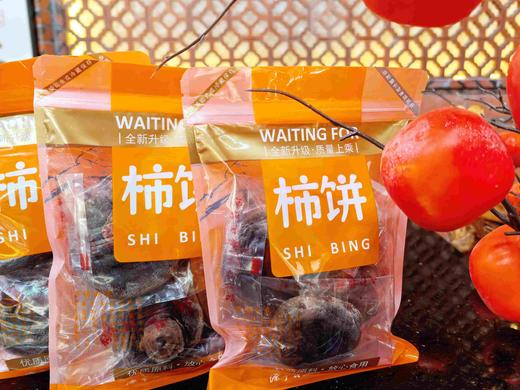 安溪柿饼 自然挂霜 闽南特产送礼佳品250克 商品图2