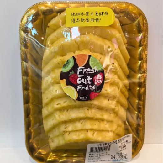 海南凤梨肉 400g/份 商品图0