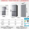 海尔（Haier）冰箱 BCD-503WGHTD45ASU1 商品缩略图13