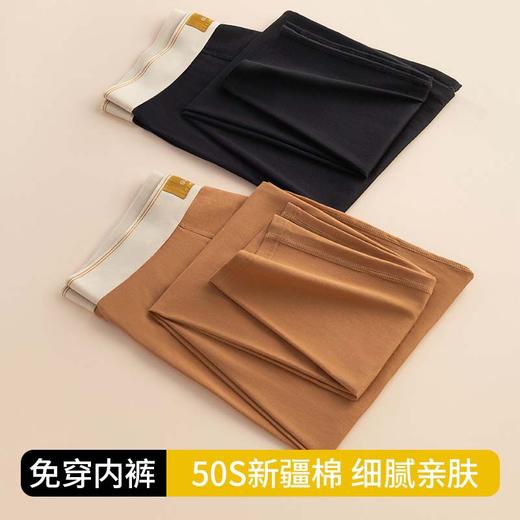 雀说 纯棉男士保暖裤冬季抗静电秋裤保暖内衣棉毛裤ML602 商品图1