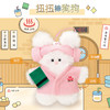 Mimiworld DIY萌宠糯叽叽 手工创意钥匙链盲盒女孩玩具4岁+ 商品缩略图3