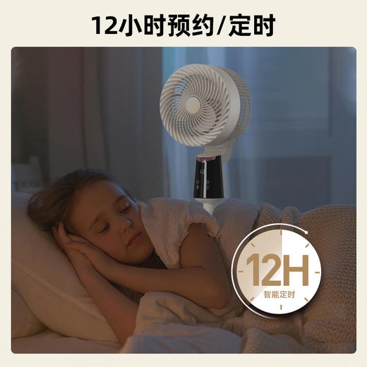 乐视Letv-空气循环扇HL251R 商品图1