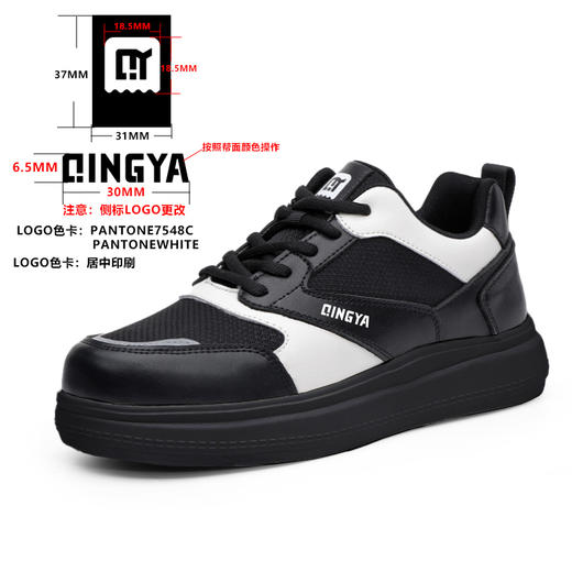 轻丫厨师鞋无包头无中底橡胶大底专业防滑SRC 商品图1