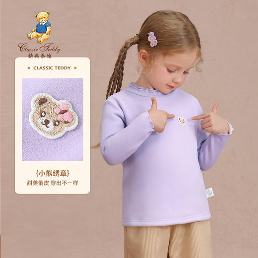 【清仓捡漏】【加绒】【90-140】【精典泰迪】女童冬款保暖加绒打底衫 商品图7