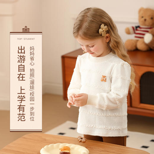 【清仓捡漏】【90-140】【精典泰迪】女童春秋保暖针织毛衫 商品图3