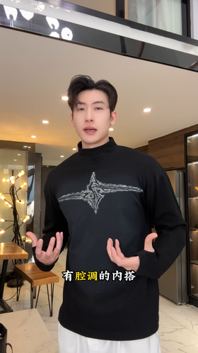 T5068SDSA男士秋冬新款痞帅男装简约撞色手绘印花立领长袖T恤简约舒适