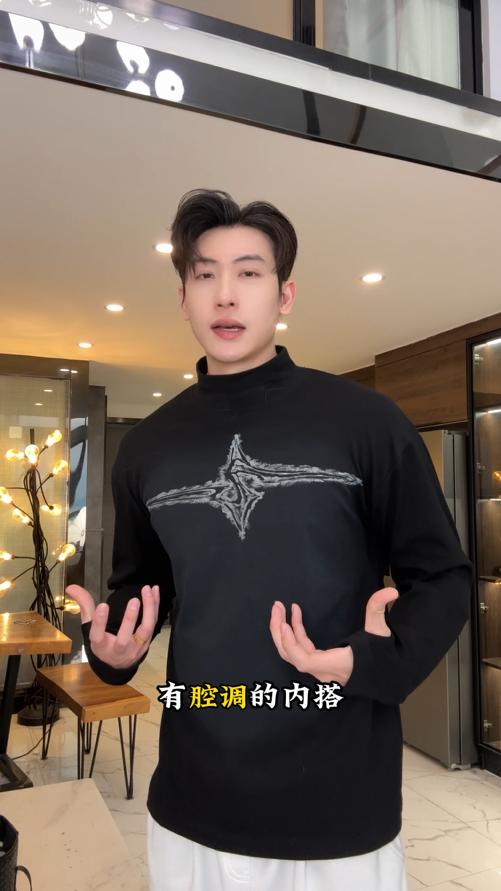 T5068SDSA男士秋冬新款痞帅男装简约撞色手绘印花立领长袖T恤简约舒适 商品图0