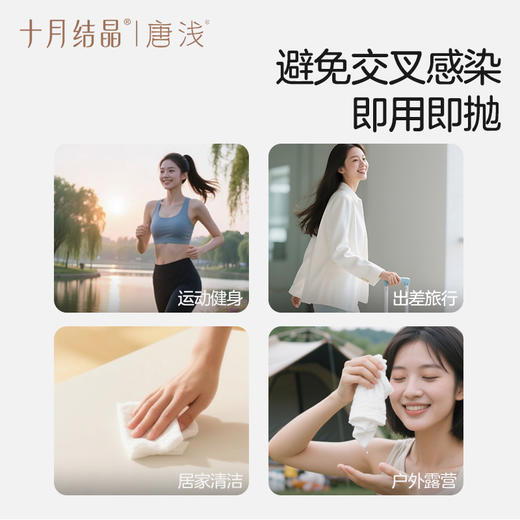 唐浅压缩毛巾加大加厚一次性洗脸巾便携式旅行男女洁面巾 商品图2