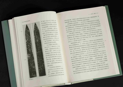 【特别推荐】日本中国书法研究译丛（第一辑5种），上海书画出版社2025年12月一版一印。分别是： 商品图9