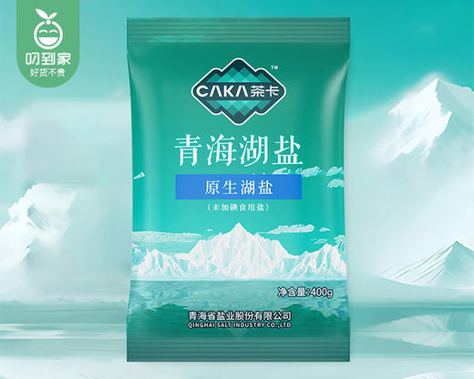 【预售-2月24日配送】【到手5包】茶卡青海湖盐（原生湖盐，未加碘）/1份（400g*5包） 商品图3