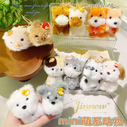 钱多多对装小马毛绒匙扣-纪念日百货门店同款168193926 商品图0