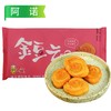 25L阿诺金豆云 220g/袋(10个) 12袋/件 商品缩略图5