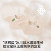 【商场同款】英氏婴儿口水巾新生儿可爱围兜有机棉围嘴两件装 商品缩略图1