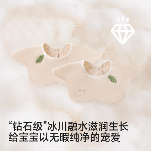 【商场同款】英氏婴儿口水巾新生儿可爱围兜有机棉围嘴两件装 商品图1