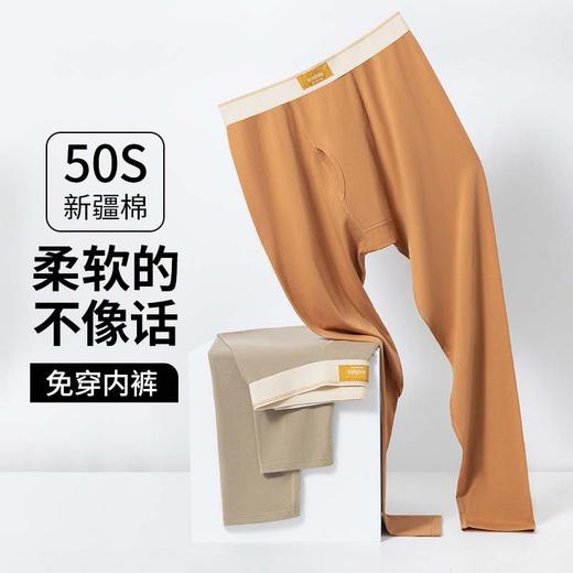 雀说 纯棉男士保暖裤冬季抗静电秋裤保暖内衣棉毛裤ML602 商品图3