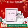 【全球购】Diro迪奥花漾甜心小姐持久留香淡香小清新女生必备香水小样5ml 现货~ 商品缩略图0