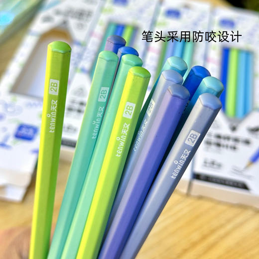 天文书写铅笔JZ7304 商品图3