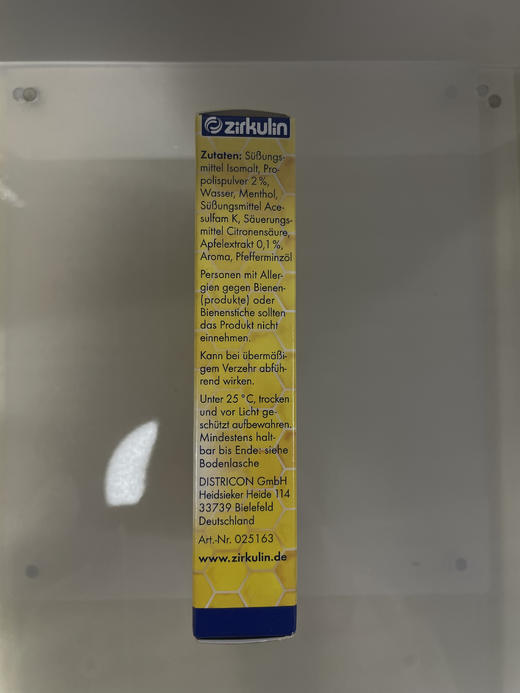 『德国进口Zirkulin哲库林无糖蜂胶润喉糖』 商品图3