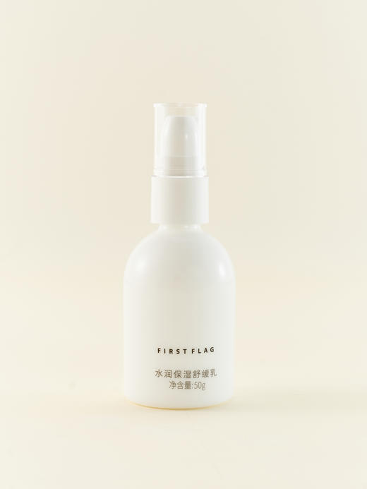 【5F】小红旗水润保湿舒缓乳 商品图2