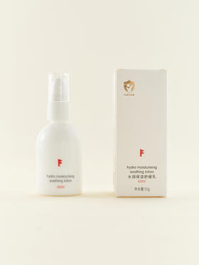 【5F】小红旗水润保湿舒缓乳