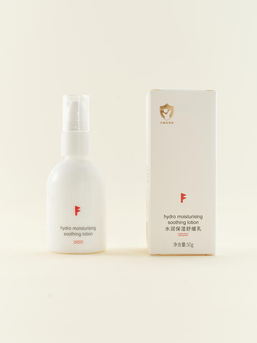 【5F】小红旗水润保湿舒缓乳 商品图0