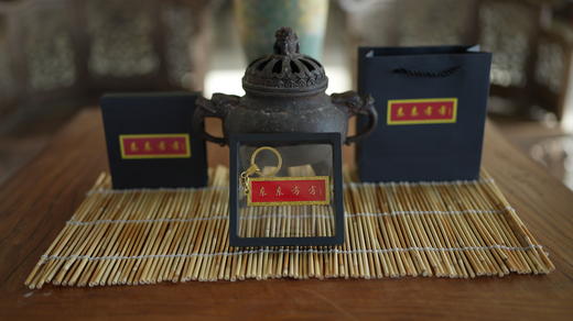 【现货】东东方方精进钥匙扣，物质精进与精神精进，物质与精神和谐发展，弘扬优秀传统文化 商品图1