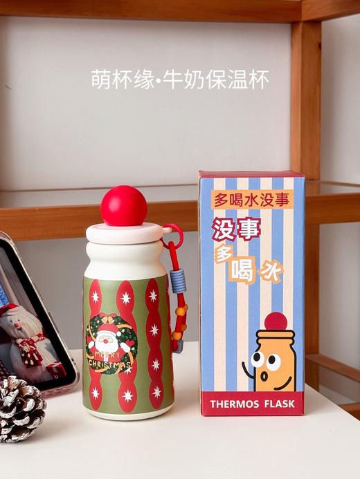 直发 可以喝茶的保温杯 316茶水分离保温杯，圣诞杯 商品图2