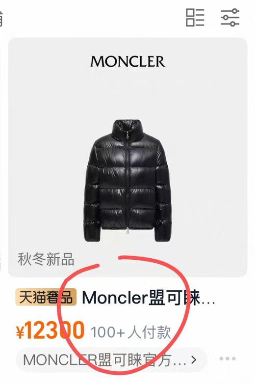 直发 渠道货！老客户都懂的，仅此一家！蒙家的性价比之WANG  Abbadia！ 商品图1