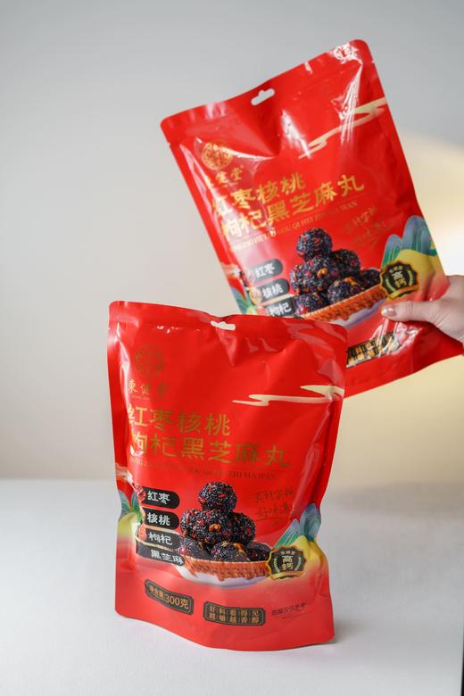 【新年版-红枣核桃枸杞黑芝麻丸】29.9💰抢2袋 ✅配料表干净👉精选优质黑芝麻➕宁夏无熏硫枸杞➕新疆红枣➕大块核桃仁 ✅真材实料，颗颗饱满，越嚼越香醇 商品图2