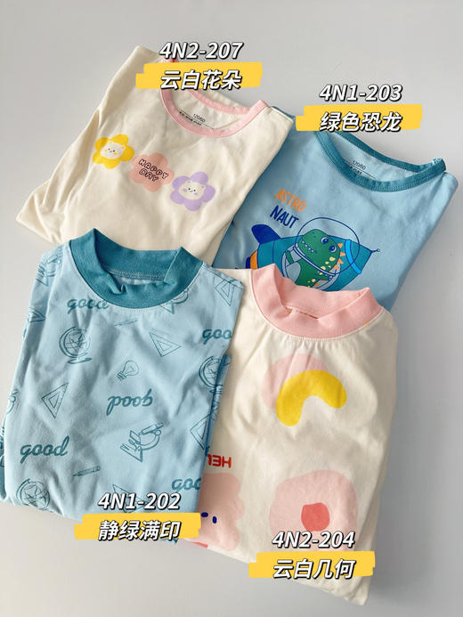 云仓 线下专柜在售款【红豆正品】 儿童棉氨套装保暖内衣 商品图2